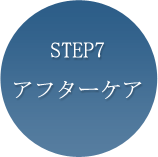 STEP7