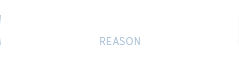 城西工業が選ばれる理由